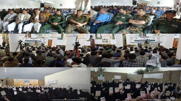 صعدة.. فعاليات ثقافية بالذكرى السنوية للصرخة